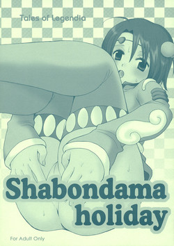 [73 Nami] Shabondama Holiday (Tales Of Legendia)