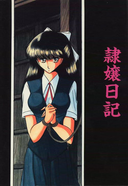 (C46) [Circle Taihei-Tengoku (Horikawa Gorou)] Reijo Nikki | Slave Diary