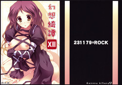 (C77) [231179＝ROCK (Rikudo Inuhiko)] Gensou Kitan 13 (Touhou Project)