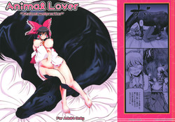 (C80) [Keibu] Animal lover (Touhou Project)