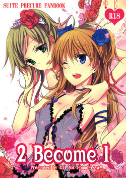 (C80) [434NotFound (isya)] 2 Become 1 (Suite PreCure) [English] [Yuri-ism]