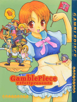 [73feti (Hinoe Nami)] Gamble Piece (One Piece)