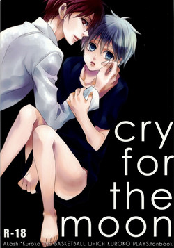 (SPARK7) [CHIPS (Izumi)] cry for the moon (Kuroko no Basuke)