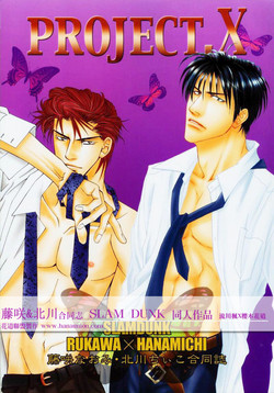 Project.X [Chinese](SLAM DUNK)