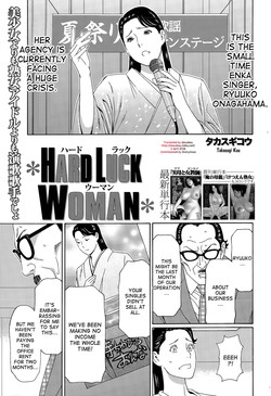 [Takasugi Kou] Hard Luck Woman [English] [desudesu]