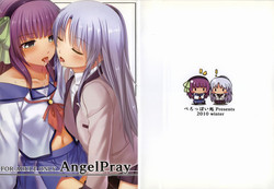 (C79) [Peroppoi tokoro (Chobipero)] AngelPray (Angel Beats!) [看過Charlotte之後突然覺得Angel Beats!好像也沒那麼差的最愛路易絲澪漢化組]