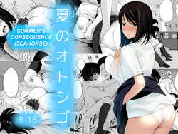 [Icepick] Natsu no Otoshigo | Summer's Consequence (Seahorse) [English]