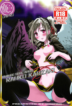 [umipro (umipro)] change soul angel Kanzaki Ranko (THE iDOLM@STER CINDERELLA GIRLS)