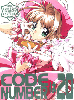 (C53) [AKKAN-Bi PROJECT (Yanagi Hirohiko)] Code Number wa 20 (Card Captor Sakura)